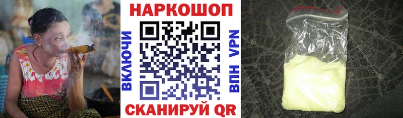 Купить закладку КОКАИН  Канабис  Меф мяу мяу  Гашиш  Электроугли