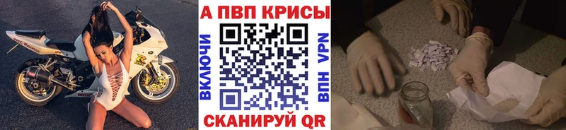 А ПВП СК  Купить закладки  Электроугли 