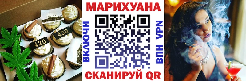 Еда ТГК конопля  Купить закладки  Электроугли 