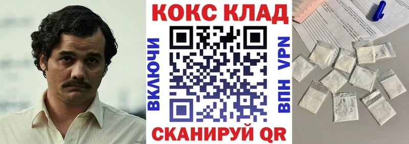 Купить где  Электроугли  Кокаин Columbia 