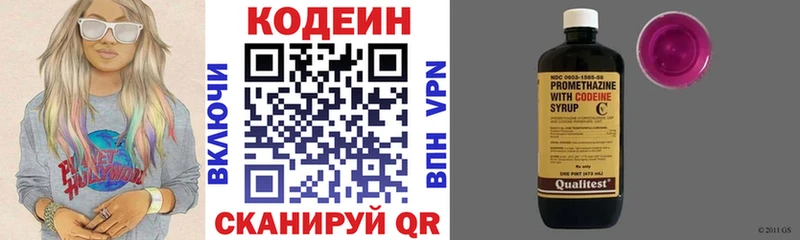 Купить закладки  Электроугли  Кодеиновый сироп Lean Purple Drank 