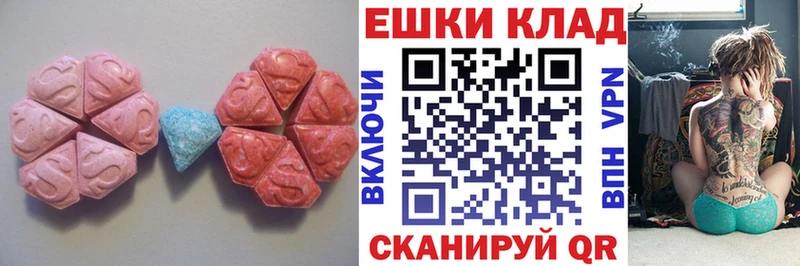 Ecstasy Philipp Plein  Купить  Электроугли 