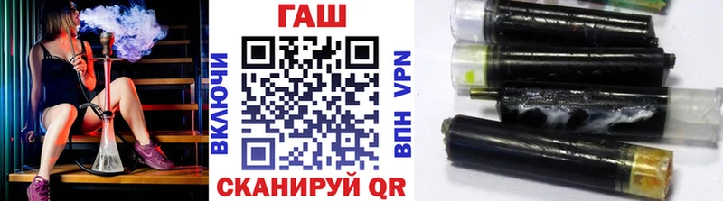 Гашиш хэш  Купить где  Электроугли 