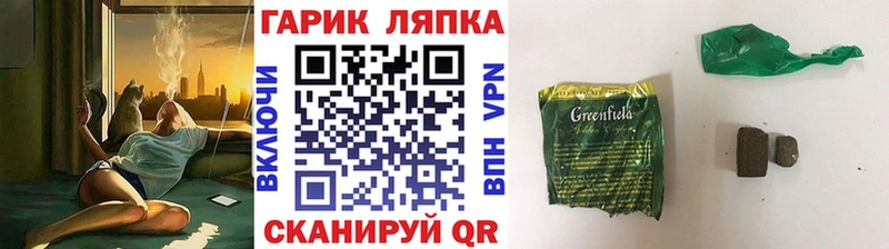 Гашиш гашик Электроугли