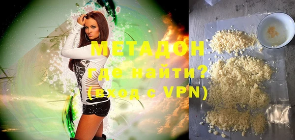 метадон Михайлов