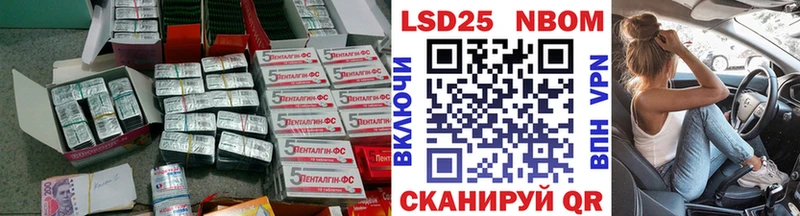 Лсд 25 экстази кислота  Купить где  Электроугли 