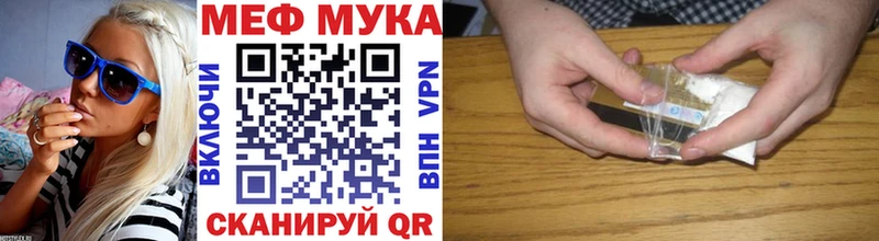 Мефедрон mephedrone  Купить закладки  Электроугли 