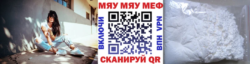 Мефедрон мука Электроугли