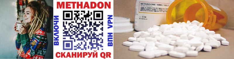 Купить закладки  Электроугли  МЕТАДОН мёд 