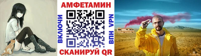 МЕТАМФЕТАМИН кристалл  Купить где  Электроугли 