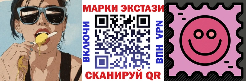 Марки NBOMe 1,5мг  Купить закладки  Электроугли 