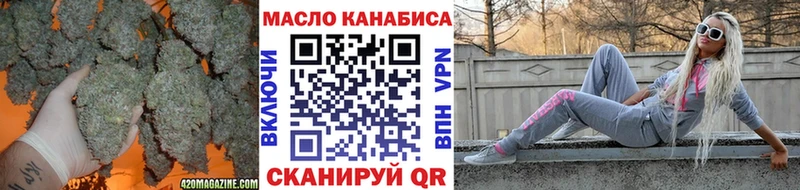 Купить где  Электроугли  ТГК вейп 