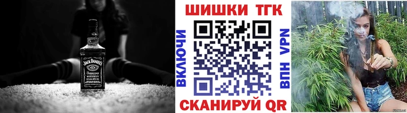 Марихуана план  Купить где  Электроугли 